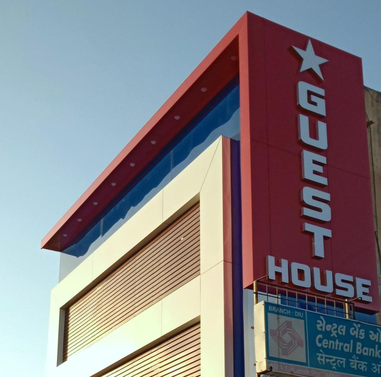 Star Guesthouse Diu Bagian luar foto